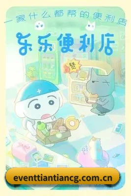 狗仔联盟成立